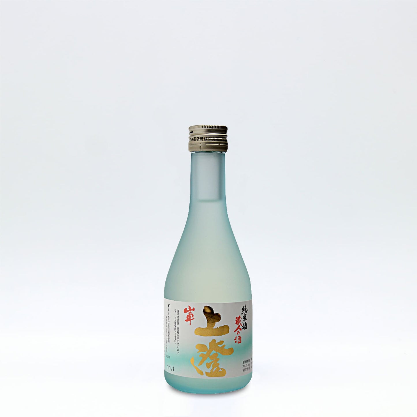飛騨高山 原田酒造 無ろ過純米酒 純米上澄 300ml