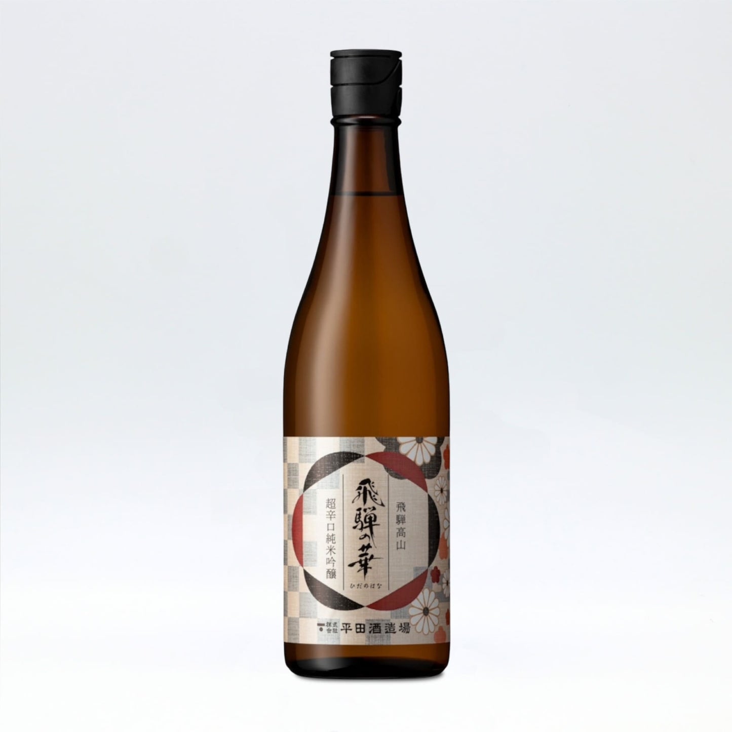 飛騨高山 平田酒造 飛騨の華黒極辛口 純米吟醸酒