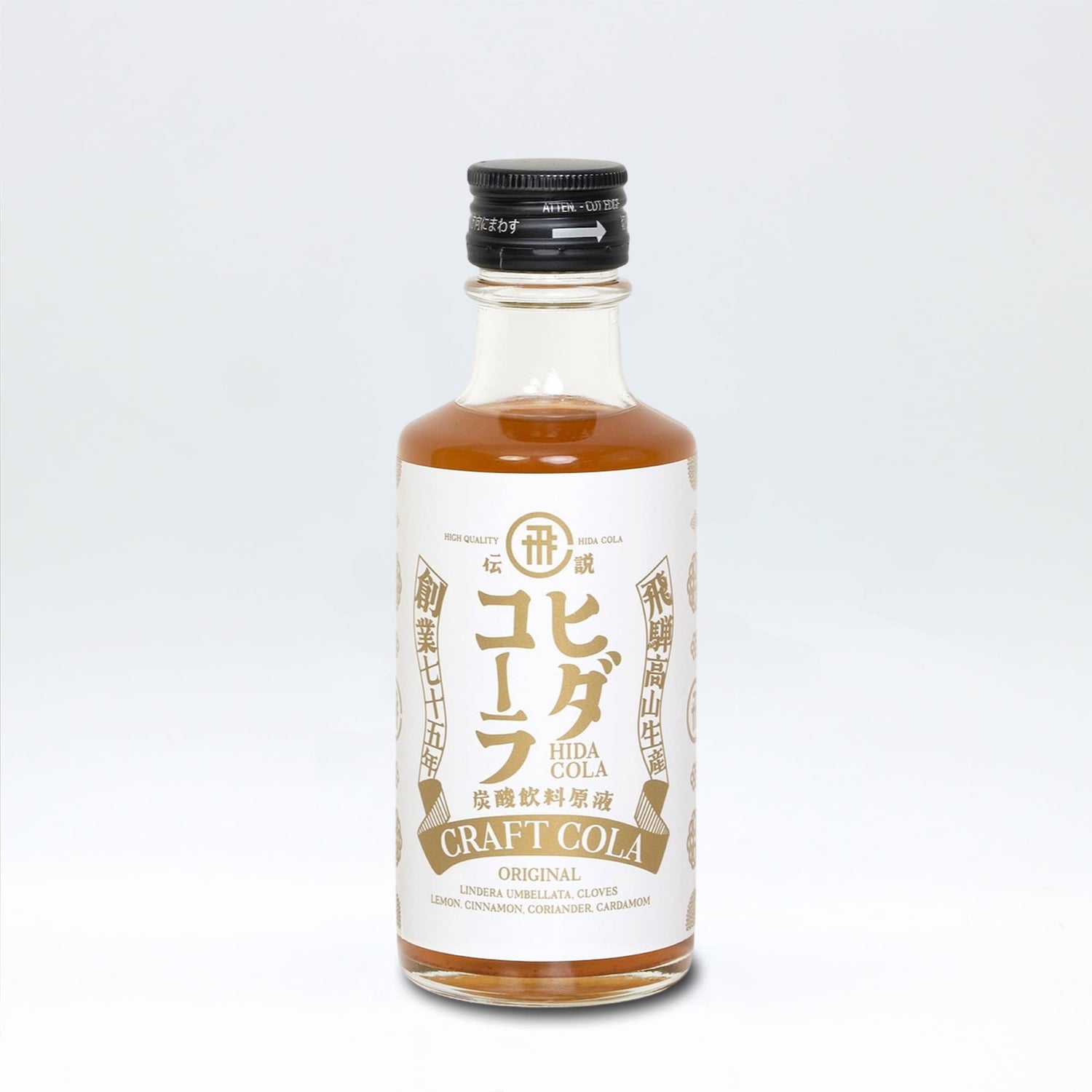 有限会社森瓦店　飛騨クラフト　クラフトコーラ　ヒダコーラ190ml　ノンアルコール飲料