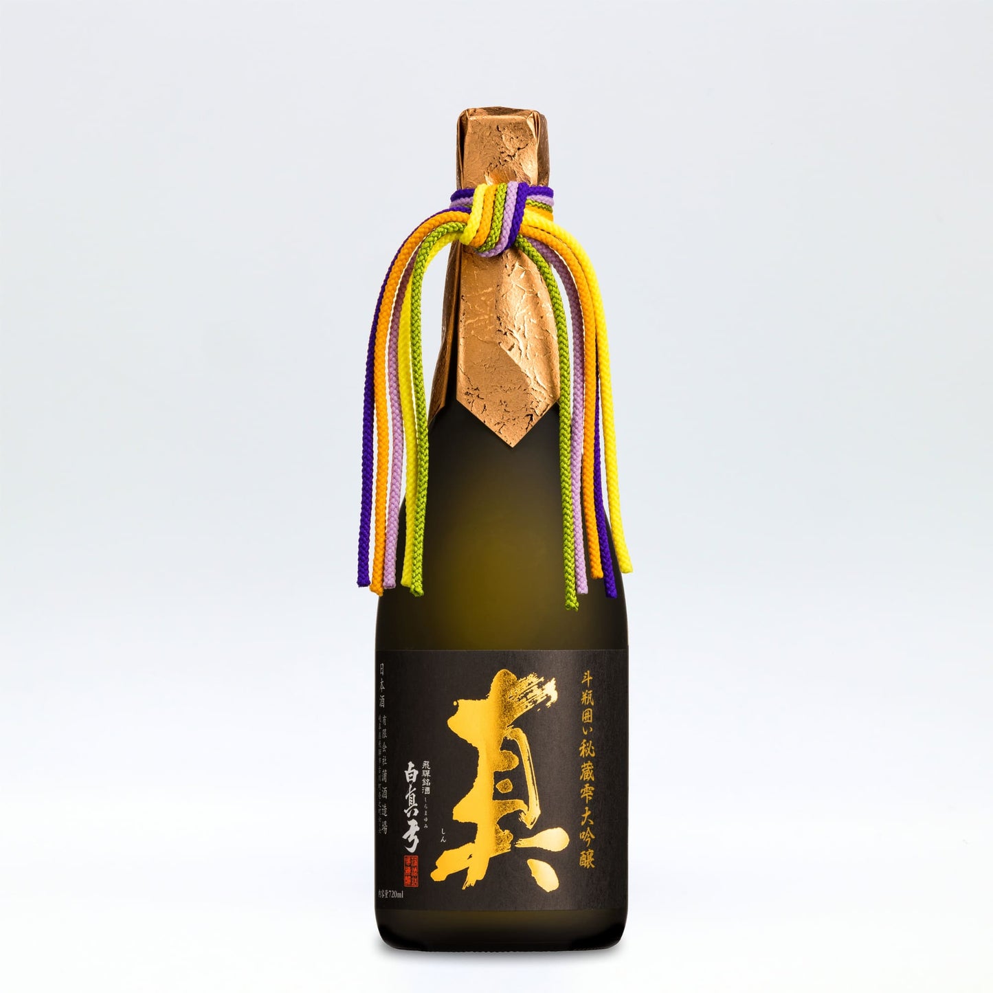 飛騨古川　蒲酒造　白真弓　大吟醸原酒　真　雫酒　720ml