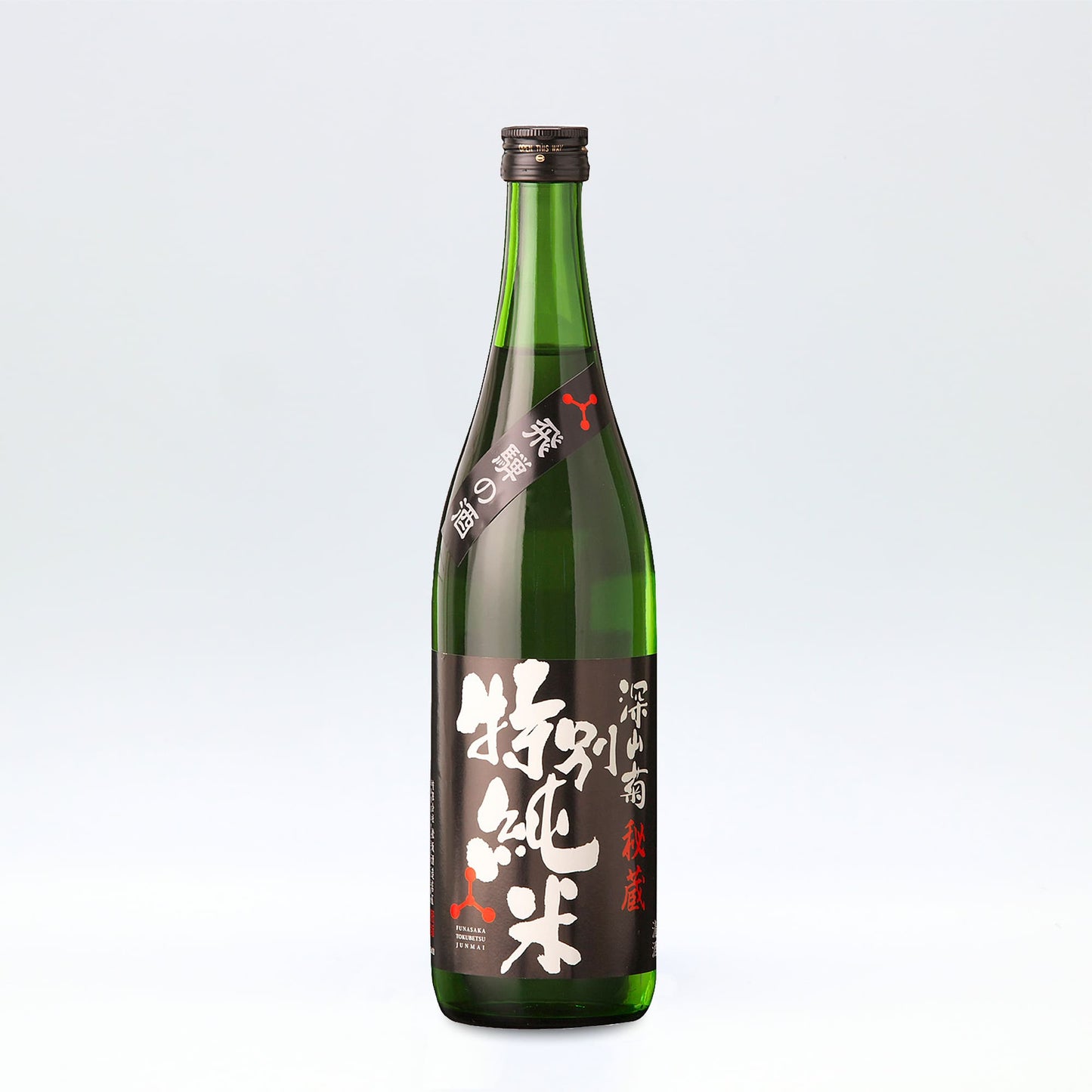 飛騨高山の舩坂酒造　深山菊秘蔵特別純米